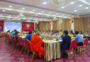 <strong>ประชุมกรรมการสถานศึกษาและเครือข่ายผู้ปกครอง</strong>