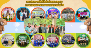 <strong>การแข่งขัน</strong><a rel="noreferrer noopener" href="https://art73.vichakan.net/sm-kpt/" target="_blank">ศิลปหัตถกรรมนักเรียน </a><strong>ครั้งที่ 73</strong>