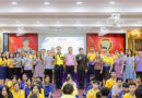 อบรมการตั้งครรภ์อันไม่พึงประสงค์