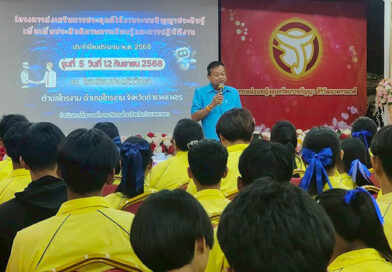 อบรมปัญญาประดิษฐ์