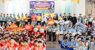 บ่อแก้วเกมส์ 2568