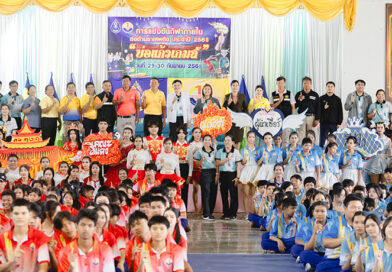 บ่อแก้วเกมส์ 2568