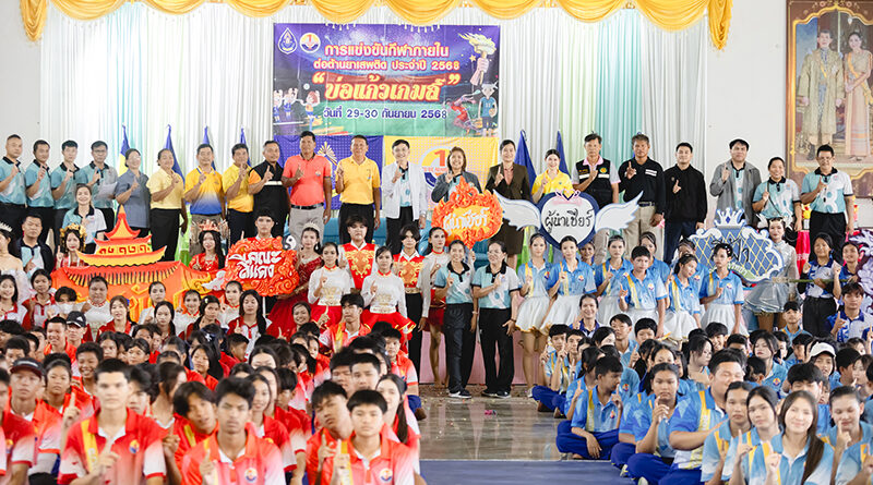 บ่อแก้วเกมส์ 2568