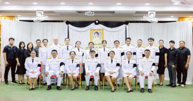 น้อมถวายความอาลัย