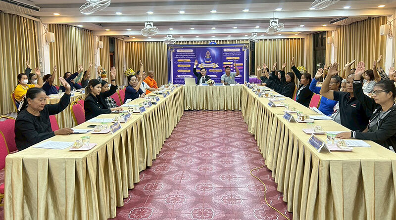 ประชุมกรรมการสถานศึกษาและเครือข่ายผู้ปกครอง