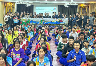 1 อำเภอ 1 โรงเรียนต้นแบบ