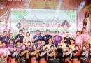 นบพระ – เล่นเพลง