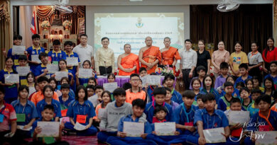 อบรมคุณธรรม จริยธรรม