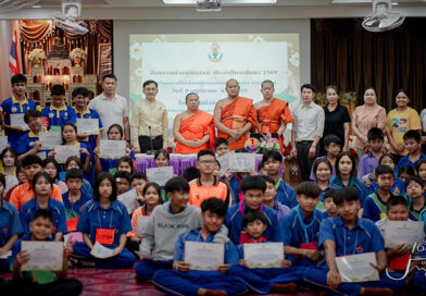 อบรมคุณธรรม จริยธรรม