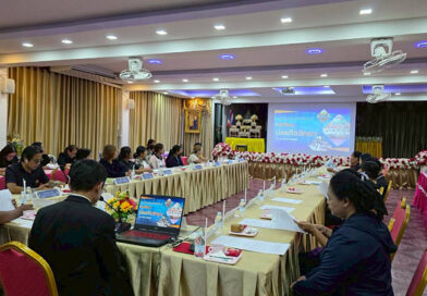 ประชุมกรรมการสถานศึกษาและเครือข่ายผู้ปกครอง