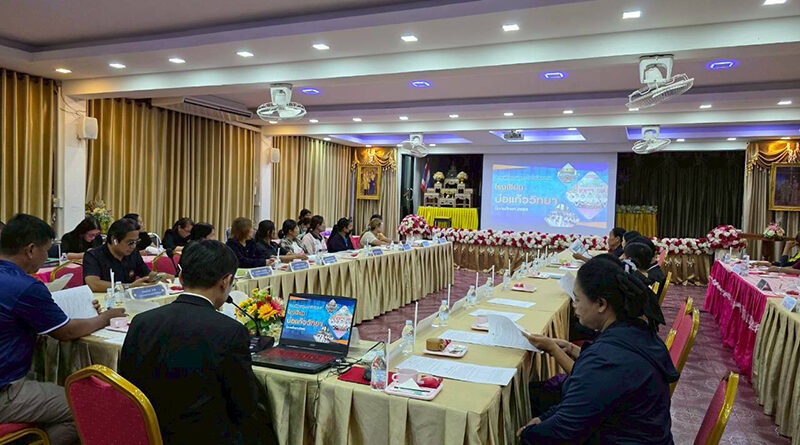 ประชุมกรรมการสถานศึกษาและเครือข่ายผู้ปกครอง
