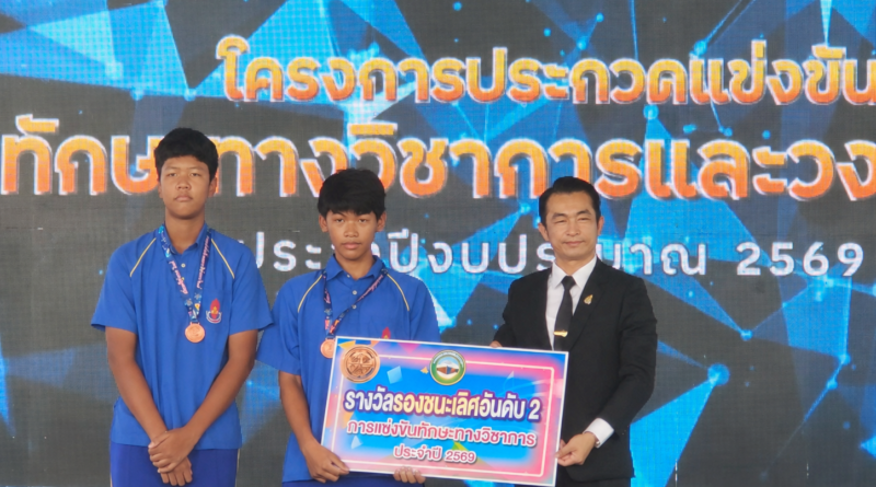 นร.บ่อแก้ววิทยา คว้ารางวัลแข่งขันเขียน Homepage!