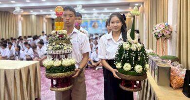 พิธีไหว้ครู 2569