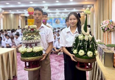 พิธีไหว้ครู 2569