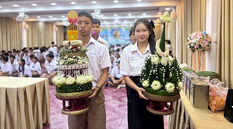 พิธีไหว้ครู 2569