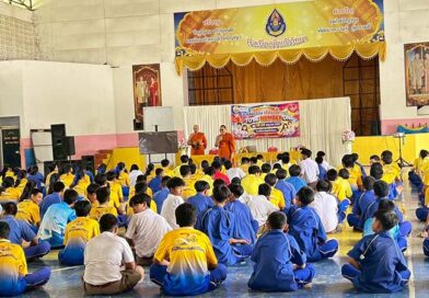 กิจกรรมค่ายคุณธรรม  จริยธรรม คนดี TO BE NUMBER ONE