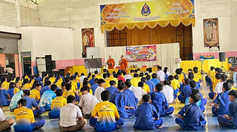 กิจกรรมค่ายคุณธรรม  จริยธรรม คนดี TO BE NUMBER ONE