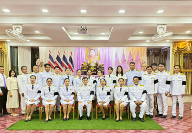 ถวายพระพรชัยมงคล