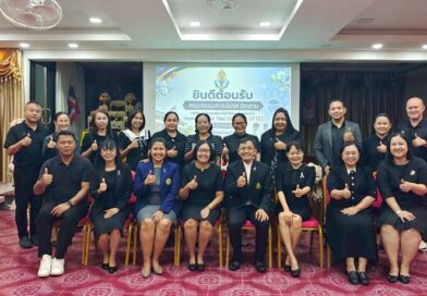 Innovation For Thai Education (IFTE)