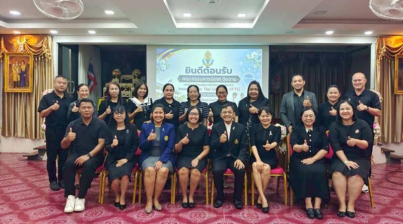 Innovation For Thai Education (IFTE)
