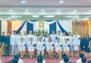 ถวายความอาลัย สมเด็จพระเจ้าลูกเธอ เจ้าฟ้าพัชรกิติยาภาฯ