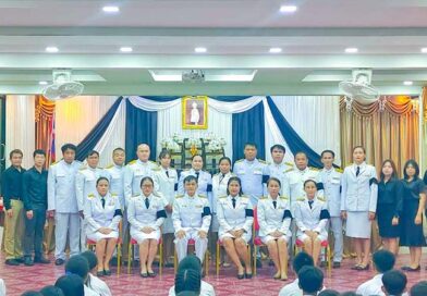 ถวายความอาลัย สมเด็จพระเจ้าลูกเธอ เจ้าฟ้าพัชรกิติยาภาฯ