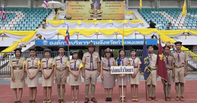 วันคล้ายวันสถาปนาคณะลูกเสือแห่งชาติ