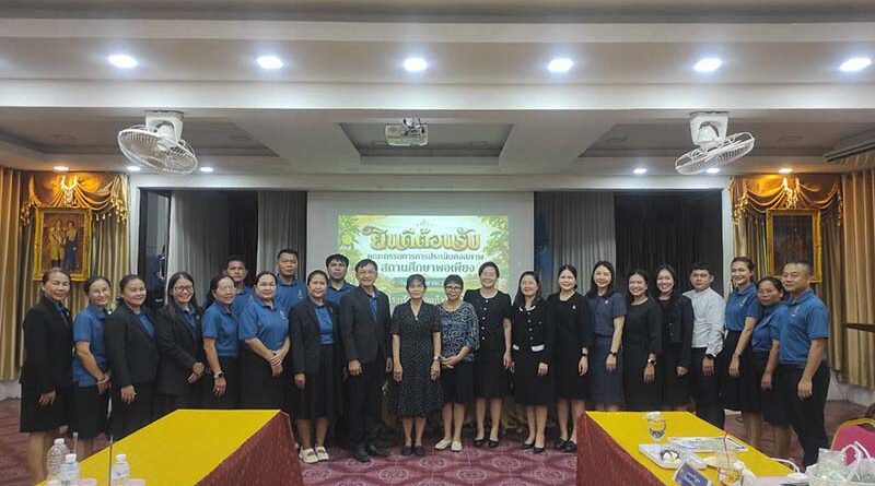 รับการประเมินคงสภาพ “สถานศึกษาพอเพียง”