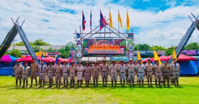ชุมนุมลูกเสือเฉลิมพระเกียรติฯ