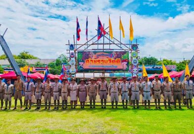 ชุมนุมลูกเสือเฉลิมพระเกียรติฯ