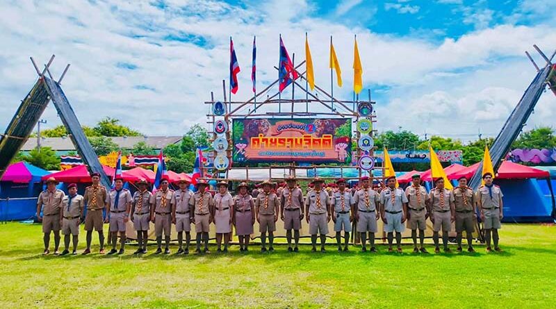 ชุมนุมลูกเสือเฉลิมพระเกียรติฯ
