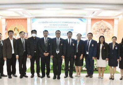 ประเมินผลพัฒนางานตามข้อตกลง (PA) ผู้บริหารสถานศึกษา