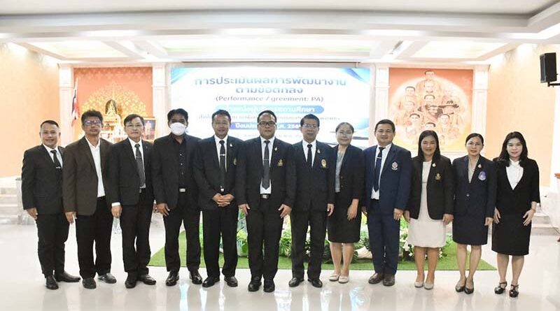 ประเมินผลพัฒนางานตามข้อตกลง (PA) ผู้บริหารสถานศึกษา