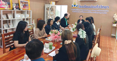 รับการตรวจเยี่ยมความพร้อมก่อนเปิดภาคเรียน