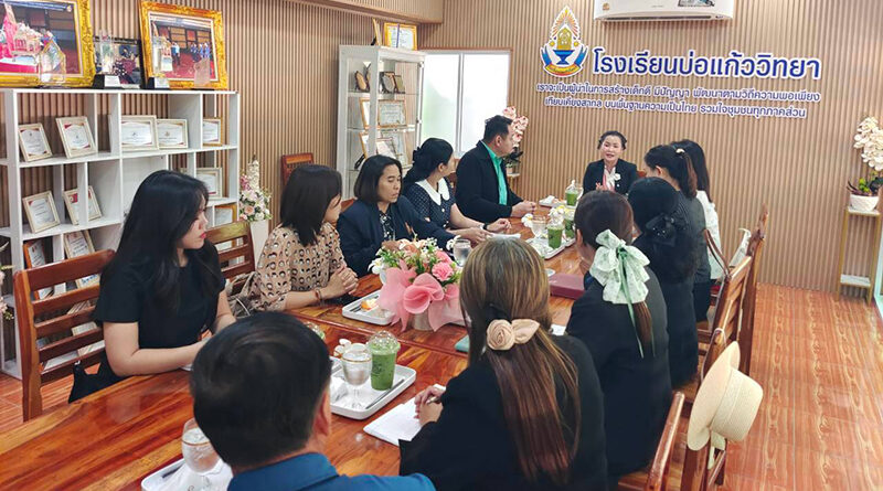 รับการตรวจเยี่ยมความพร้อมก่อนเปิดภาคเรียน